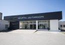 En las principales ciudades de San Justo creció la atención de mutualizados en hospitales públicos