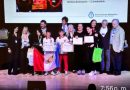 🔊Alumnos del IECS Sarmiento ganaron primer premio de Feria de Ciencias Nacional en Posadas